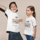 T-Shirt enfant personnalisé - blanc